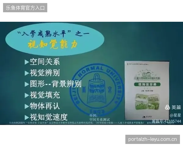 转播技术协同标准能否兼容多国广播商的差异化接入需求